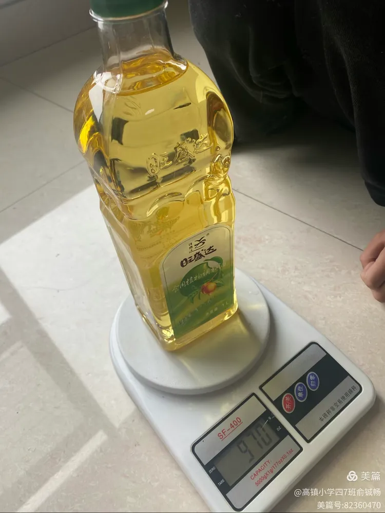 一千克有多重